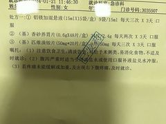 -黑山牛肉汤火锅(花城汇店)