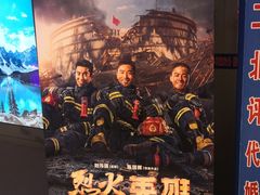 -华美国际影城(旧宫永辉店)