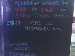 -武汉大学-桂园餐厅