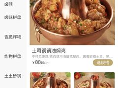 -浩海火烧云傣家菜(京广店)