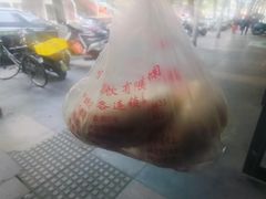 -刘长兴(三牌楼店)