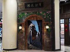 -吾悦广场(南京鼓楼店)