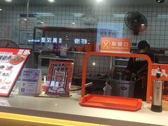 -超享乐剁椒面(合生汇店)