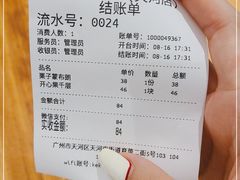 -Kekimatata 生日蛋糕·烘焙教学