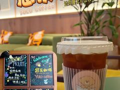 -YOLO COFFEE悠乐咖啡