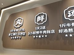 -潮正和潮汕牛肉火锅·老字号(番禺万达店)