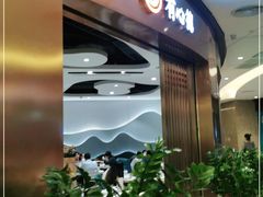 -有心德(隆生店)