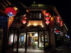 -东门口涮肉·砂锅·烤串(老门东店)