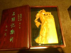 -长春世界雕塑园冰雪艺术天地