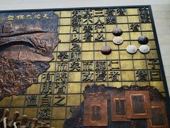 -衢州市博物馆