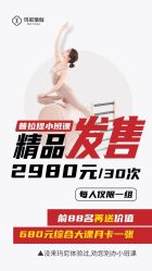 点击看大图 -玛尼瑜伽·普拉提