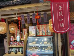 -金茂览秀城