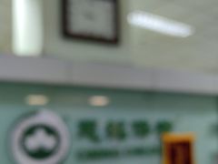 -慈铭体检(世纪城分院)