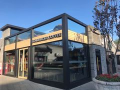 -星巴克臻选(北京前门大街店)