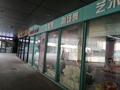 -Isee灰姑娘国际儿童艺术中心(证大·大拇指广场店)