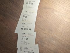 -兮禾酒馆(护国路店)