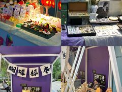 -合景·悠方(成都店)