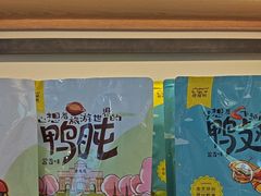 -樱桃鸭(丰富路店)