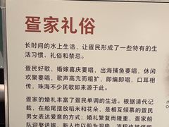 -珠海市博物馆