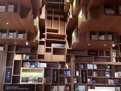 -方所(华润万象城店)