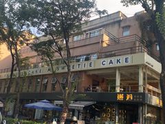 -姆们M Sweetie Cake(五道口店)
