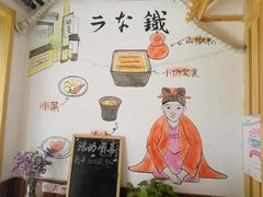 -鳗鱼家·深夜食堂(军博店)