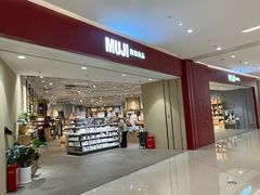 -首开·龙湖成都西宸天街