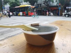 -芝麻糊世家(西华店)