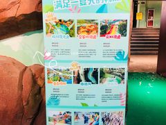 -杭州开元森泊度假乐园