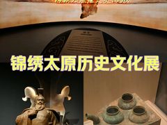 -太原市博物馆