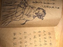 -思博半步颠小酒馆(梦时代店)