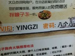 -英子补身汤(海兰路店)