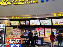 -万达广场(大明宫店)