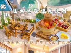 -美的鹭湖森林度假区