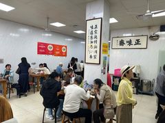 -正味斋锅巴菜(西北角店)