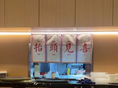 -香港新记茶餐厅(春熙太古里店)
