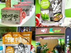 -南宁国际会展中心