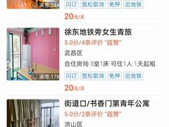 -凯德广场(武胜路店)