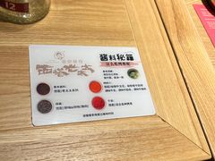 -西塔老太太泥炉烤肉(武汉摩尔城店)