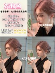 -崇尚GAVIN STYLE臻选