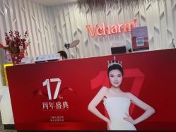 -上海玫瑰医疗美容医院