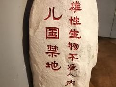 -德呈华业影城(爱琴海LUXE巨幕店)