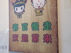 -重庆烧鸡公火锅(簋街店)