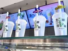 -奈雪的茶(中粮祥云小镇店)