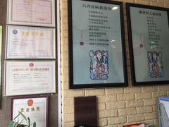 -六乃喜(北园大街)