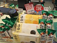 -泸溪河桃酥(西直门凯德店)