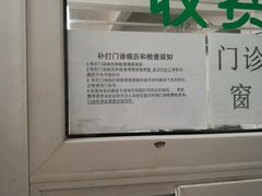 -中国医科大学附属盛京医院(滑翔院区)