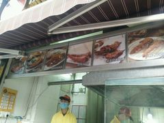 -徐亮烤蹄(建设路店)