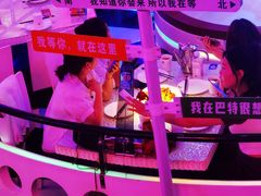 -巴特餐饮6加1音乐餐吧·新疆菜