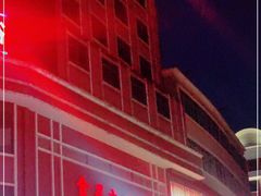 -金星大酒店(东街店)